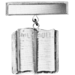 RBL75 - Image 1